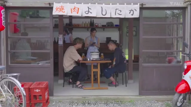 FSDSS-672 Thanh niên nhút nhát và cô chủ quán xinh đẹp